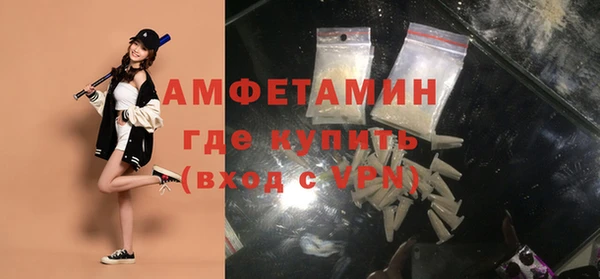 MDMA Premium VHQ Вязники