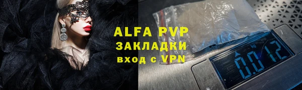 MDMA Premium VHQ Вязники